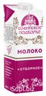 Молоко питьевое ультрапастер.3,6-4,2%"Отборное" 1000мл"Софийское подворье" TBS (4811309021490) (М)