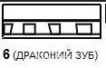Битумная черепица  КАНТРИ (драконий зуб)