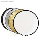 Отражатель Godox RFT-05, 80 см, набор 5 в 1