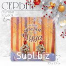 Серьги висячие со стразами «Новогодние» ёлочка в стразах, цвет бело-красный в золоте