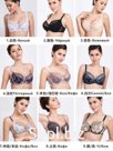 Бюстгальтер Lanny mode арт. 11150 в ассортименте
