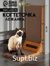Когтеточка-лежанка "Пижон" из гофрокартона с кошачьей мятой "Хочу-Точу", 60 х 40 х 25 см