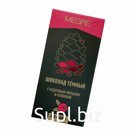 Шоколад тёмный "MEGRE" с кедровым жмыхом и перцем, 50г (без сахара)
