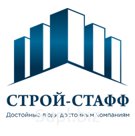 Предоставление персонала на строительные объекты