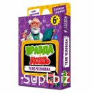 Карточная игра «Тело человека» Серия Правда-ложь, 60 карточек, 8х12 см
