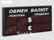 Уличные табло курсов валют РусИмпульс Импульс-311-2х2xZ4