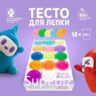 Тесто для лепки Шоу-бокс BabyDough, 14 цветов