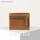 Кошелёк мужской, 2 отдела, цвет коричневый