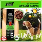 Dry feed for dogs of all Buddy Dinner premium class Green Line, hypoallergenic, full -line, without additives, 100% natural composition, with beef, 10 kg
