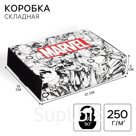 Подарочная коробка, складная, 21×15×5 см, Мстители