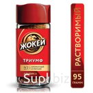 Кофе растворимый ЖОКЕЙ «Триумф», сублимированный, 95 г, стеклянная банка