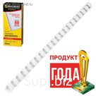 Пружины для переплета пластиковые, d=12мм, 100 штук, сшивают 56-80 листов, белые, BRAUBERG 530913