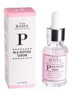 CDB P Сыворотка Peptide Serum 30ml (P)
