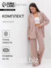 Костюм женский (рубашка, брюки, топ) KAFTAN Base, размер 50, пудровый