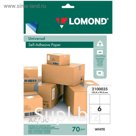 Этикетка самоклеящаяся LOMOND, на листе формата А4 6 этикеток 105х99 мм, 50 листов, белая матовая (2100035)