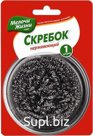 Скребок нержавеющий Мелочи жизни