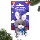 Мягкая игрушка «Новогоднего настроеньица»