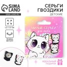 Серьги гвоздики «Красавица» 6 х 6,5 см