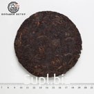Черный Чай Puerh Cake 100g (3 года) Стандарт: 358