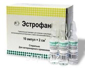 Эстрофан 2 мл 1 ампула