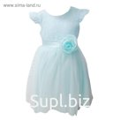Платье для девочки, рост 86 см, цвет мятный
