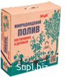 Микродождевой полив кустарников и деревьев Жук 40 растений