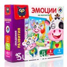Магнитная игра «Эмоции»