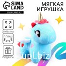 Мягкая игрушка «Единорог», МИКС