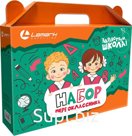 Коробка для Набора первоклассника Lamark Дизайн №2, 31х21,8х7 см, универсальная, без наполнения
