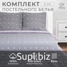 Постельное бельё 2-спальное «Этель» Astrazione, бязь