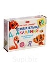 Развивающие карточки "Познавательная академия", 60 шт НП_34873