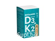 Витамины Д3+К2, капсулы №90