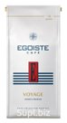 Кофе молотый Egoiste Voyage 250 гр., флоу-пак