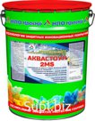 Аквастоун-2MS – двухкомпонентный инновационный состав на основе модифицированного водно-полиуретанового связующего с добавлением активных компонентов. Применяе…