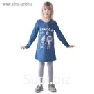 Платье детское Space Girl, рост 128 см, цвет индиго