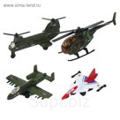 Игровой набор «Военная техника», самолёты и вертолёты, 4 шт