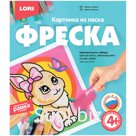 Фреска-картина из песка Lori "Зайка", картонная коробка