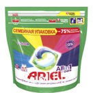 Капсулы для стирки Ариэль гель автомат Liquid Capsules Color 45х23.8 гр 1/2