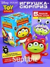 Коллекционная фигурка Disney «Весёлые пришельцы», 5 видов, МИКС