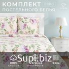 Постельное бельё дуэт «Этель. Сирень», бязь