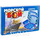 Игра настольная Десятое королевство "Морской бой", пластик, картонная коробка