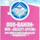 Хинкали Сочинские (весовые) 6,0 кг