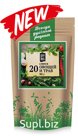 Смесь «20 ОВОЩЕЙ И ТРАВ»