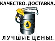 Нефтепродукт (ДТ , бензин)