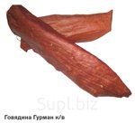 Копчености из говядины Говядина гурман к/в