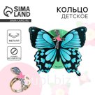 Кольцо детское «Балерина»