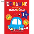 Машинка