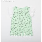 Футболка для девочки, салатовый, рост 128 см
