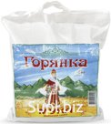 Flour the highest variety 5kg Goryanka