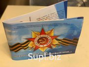 Каталог
